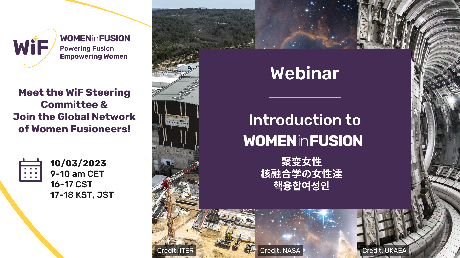 Women in Fusion webinar - Asian countries contribute to Women in STEM